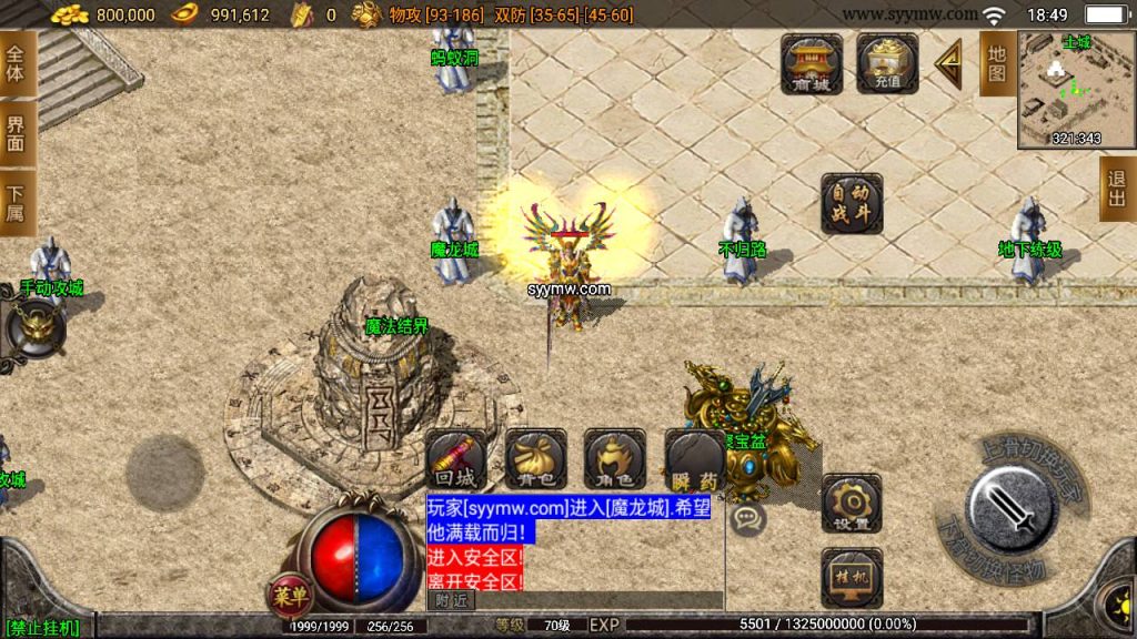 20241108184312979-Screenshot_20230609-184919_syymw.com_