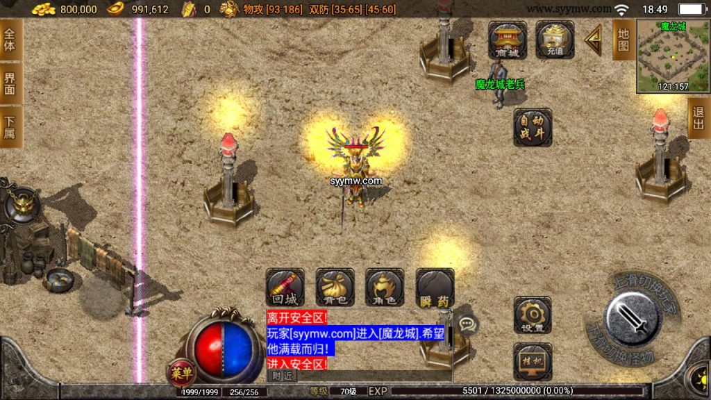 20241108184312427-Screenshot_20230609-184902_syymw.com_