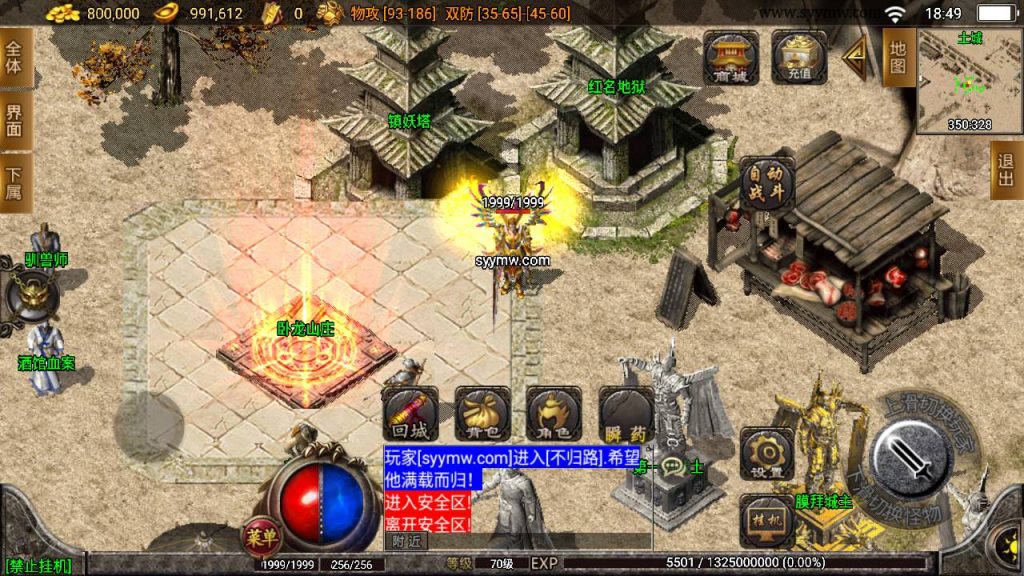 20241108184315138-Screenshot_20230609-184943_syymw.com_