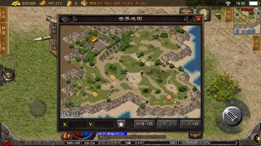 20241108184318280-Screenshot_20230609-185001_syymw.com_