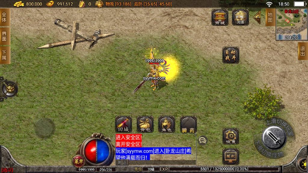 20241108184321709-Screenshot_20230609-185003_syymw.com_