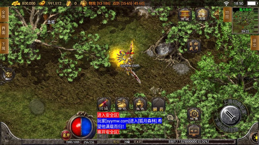 20241108184323459-Screenshot_20230609-185015_syymw.com_