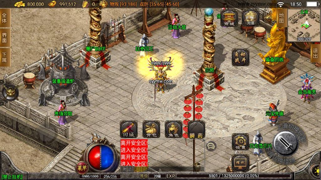 20241108184326797-Screenshot_20230609-185035_syymw.com_