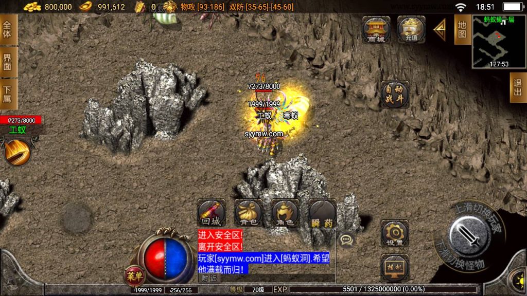 20241108184332973-Screenshot_20230609-185108_syymw.com_