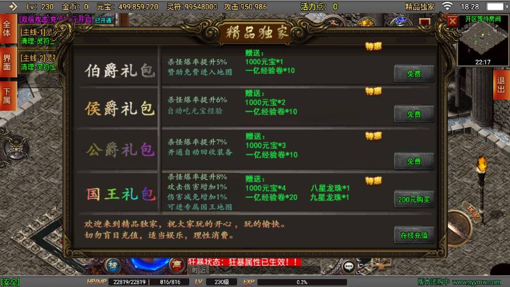 20241108184526882-Screenshot_20230610-182821_syymw.com_