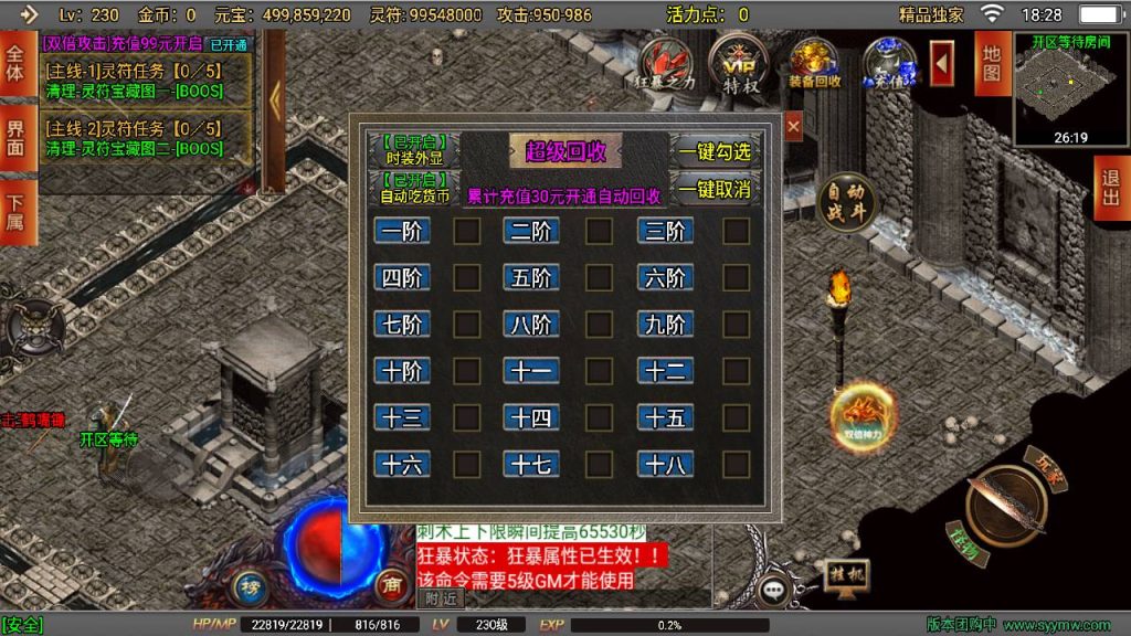 20241108184526105-Screenshot_20230610-182830_syymw.com_