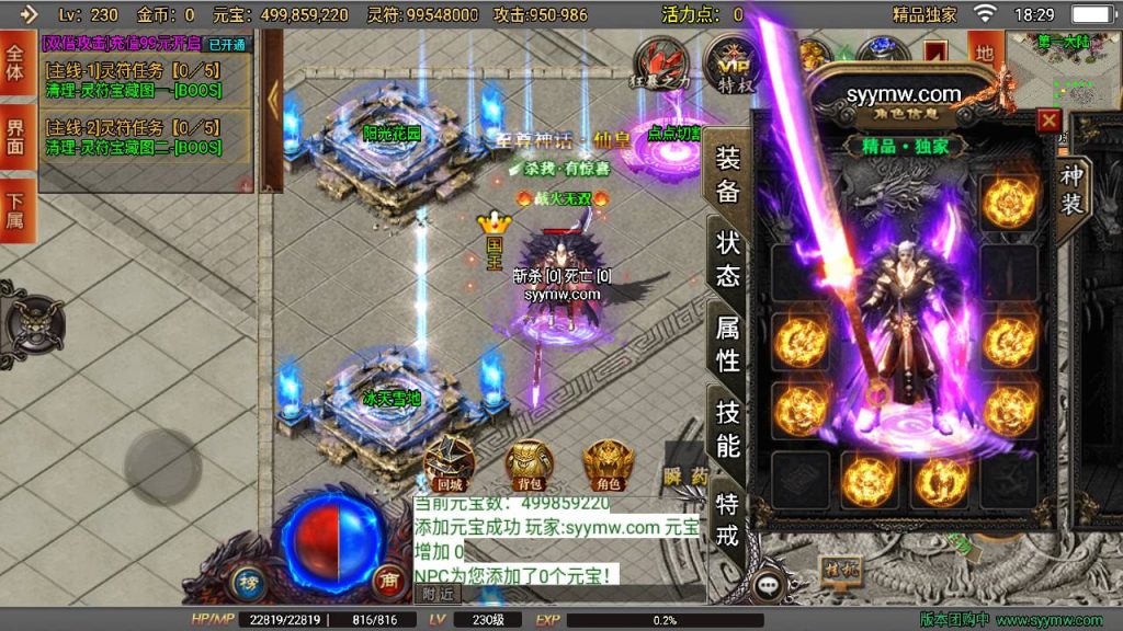 20241108184529611-Screenshot_20230610-182909_syymw.com_