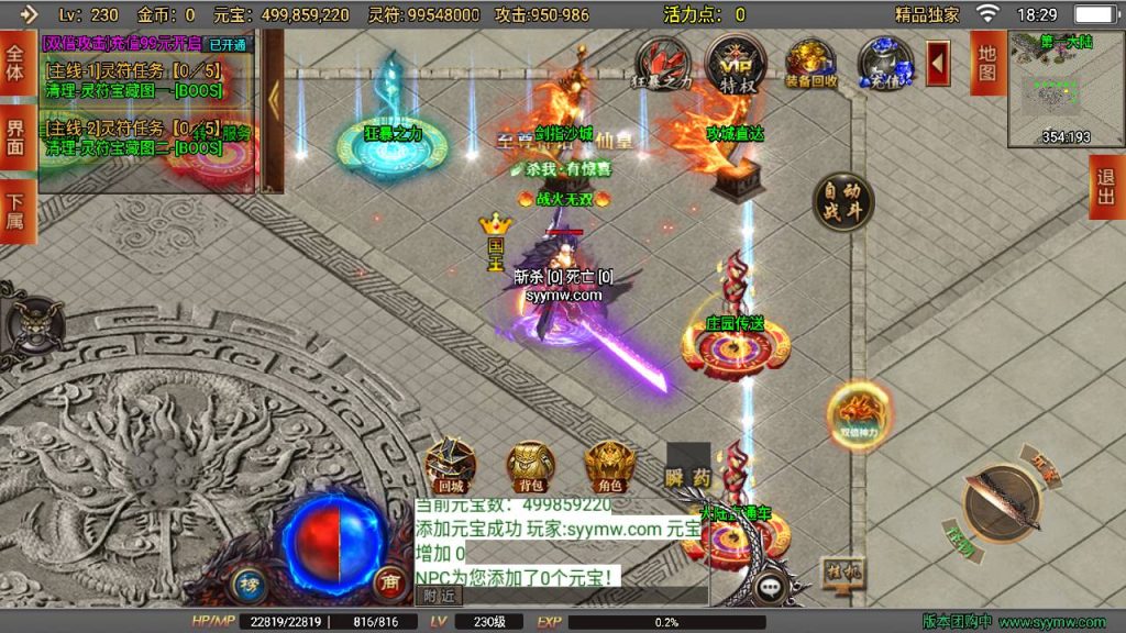 20241108184529787-Screenshot_20230610-182945_syymw.com_