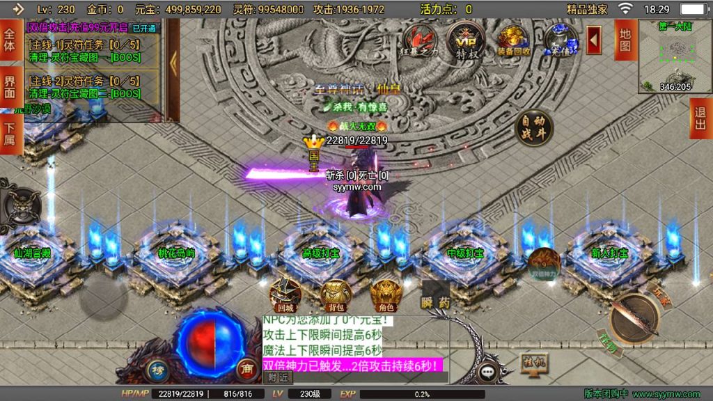 20241108184532545-Screenshot_20230610-182958_syymw.com_