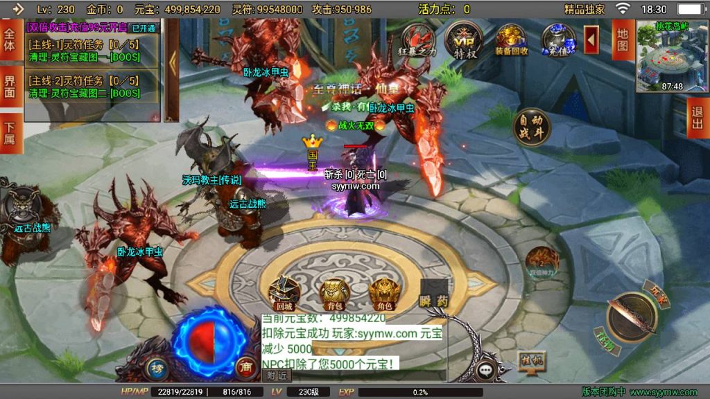 20241108184534750-Screenshot_20230610-183005_syymw.com_