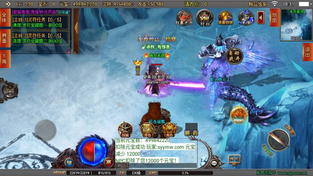 20241108184537562-Screenshot_20230610-183114_syymw.com_