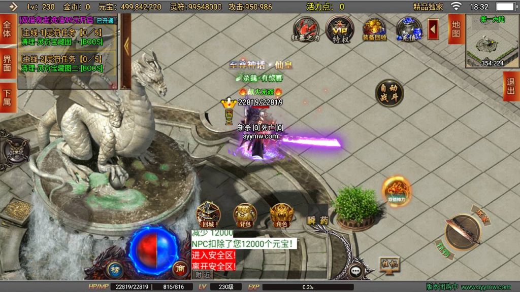 20241108184540423-Screenshot_20230610-183208_syymw.com_