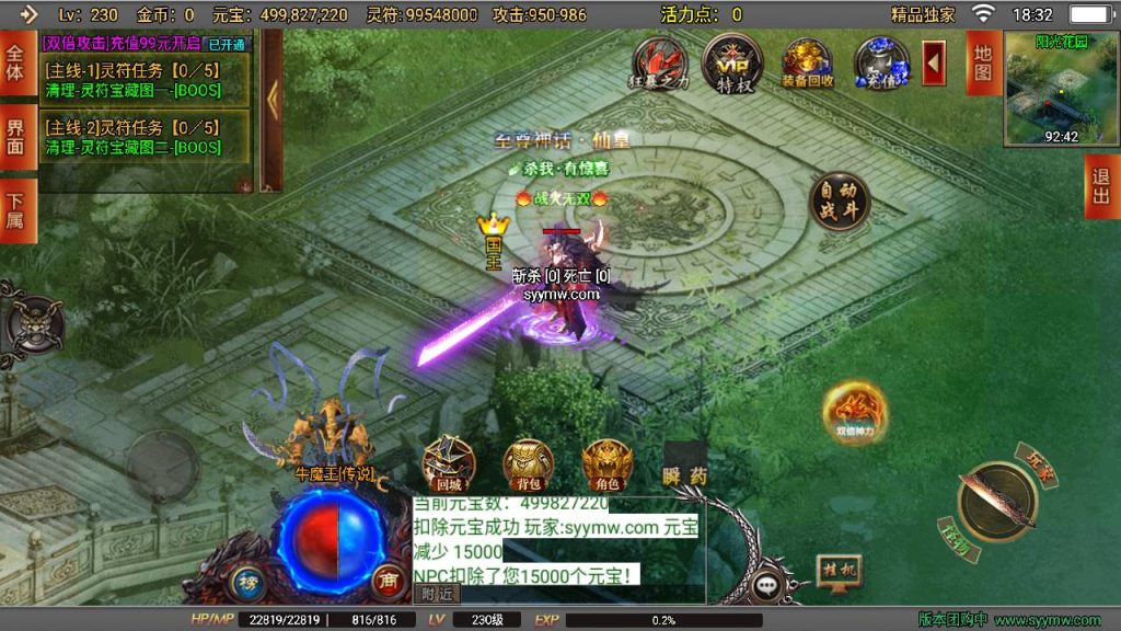 20241108184546633-Screenshot_20230610-183240_syymw.com_