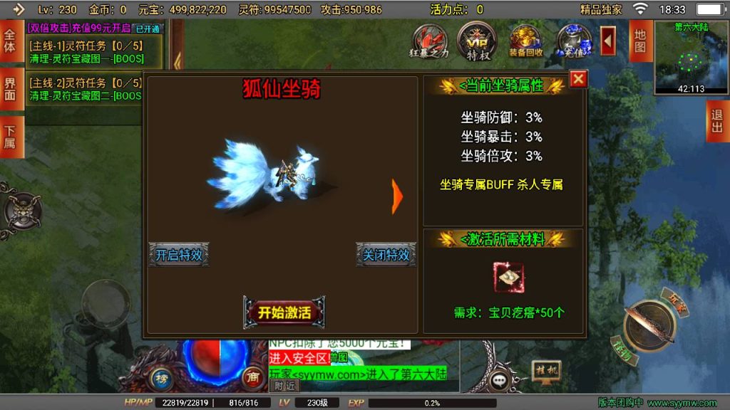 20241108184557193-Screenshot_20230610-183345_syymw.com_