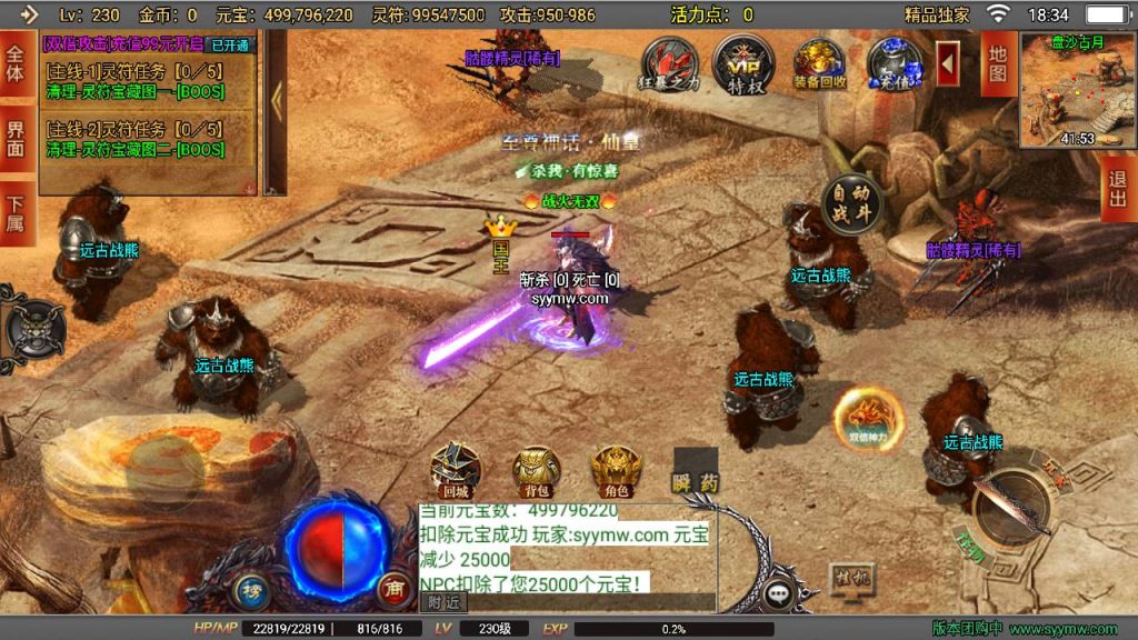 20241108184602479-Screenshot_20230610-183419_syymw.com_