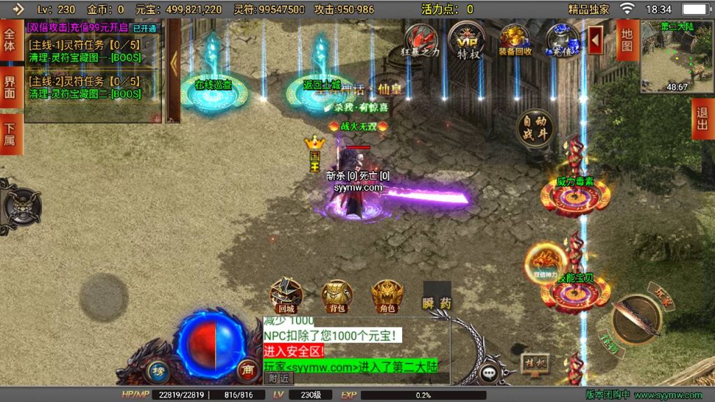 20241108184602638-Screenshot_20230610-183409_syymw.com_