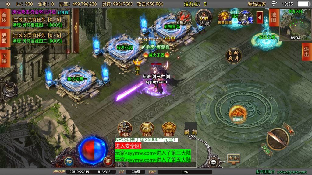 20241108184605116-Screenshot_20230610-183506_syymw.com_