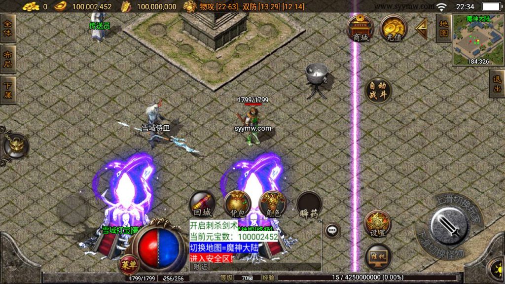 20241108200704850-Screenshot_20230614-223453_syymw.com_