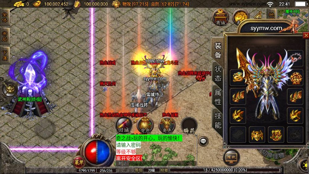 20241108200711722-Screenshot_20230614-224114_syymw.com_-1