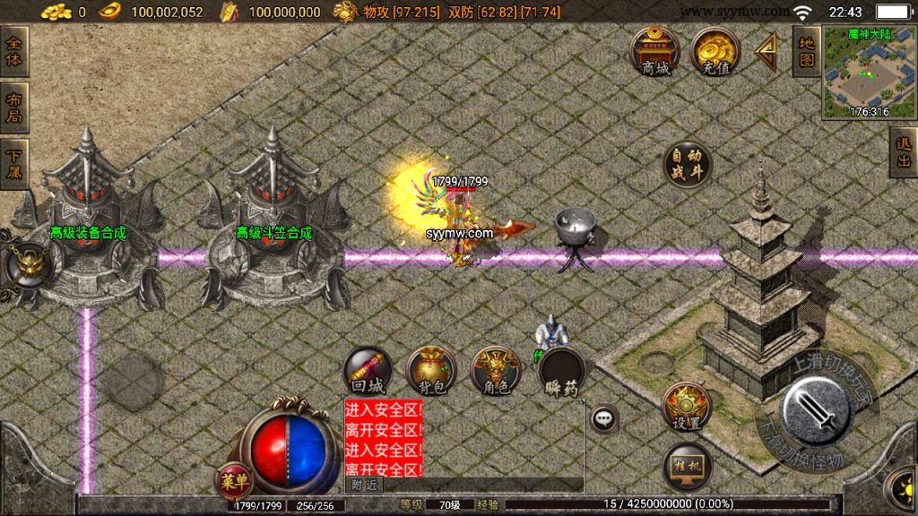 20241108200742434-Screenshot_20230614-224313_syymw.com_