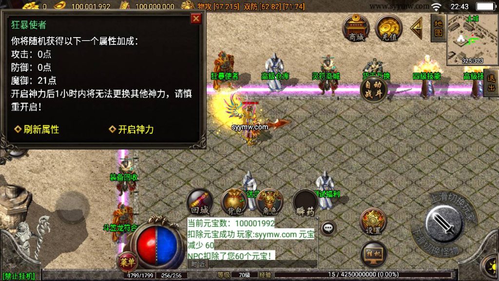 20241108200749995-Screenshot_20230614-224352_syymw.com_