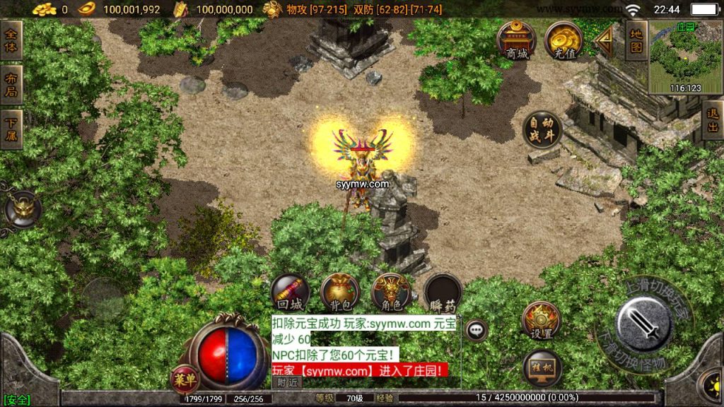 20241108200752567-Screenshot_20230614-224405_syymw.com_