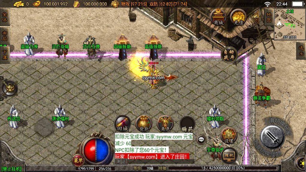 20241108200758373-Screenshot_20230614-224413_syymw.com_