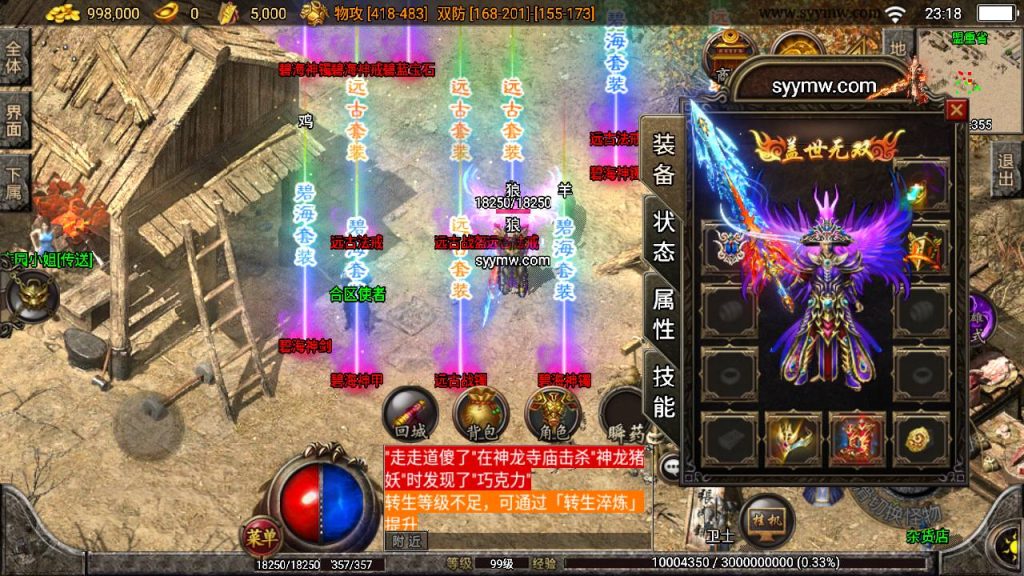 20241108201016440-Screenshot_20230614-231836_syymw.com_