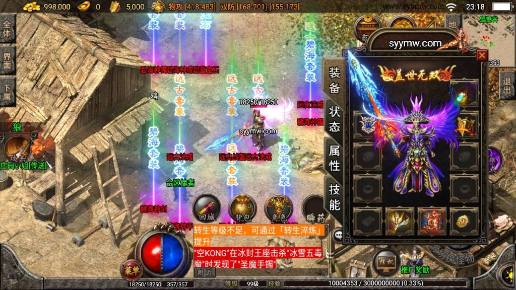 20241108201020329-Screenshot_20230614-231853_syymw.com_-1