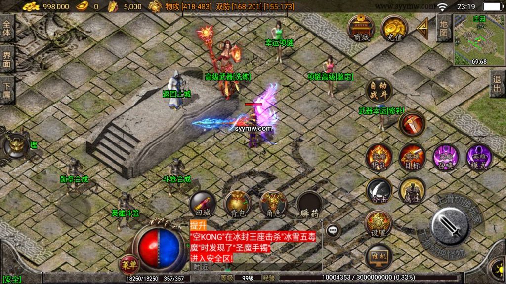 20241108201020565-Screenshot_20230614-231915_syymw.com_