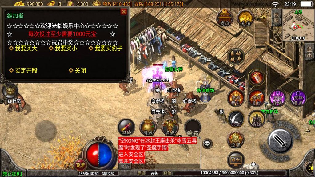 20241108201021880-Screenshot_20230614-231946_syymw.com_