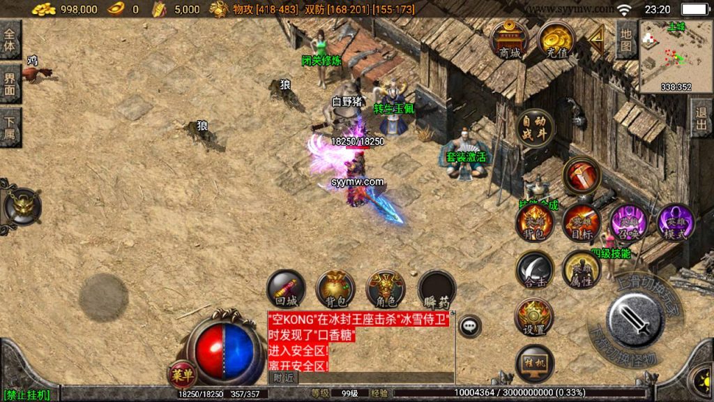 20241108201023462-Screenshot_20230614-232044_syymw.com_