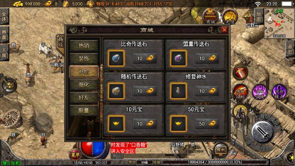 20241108201023529-Screenshot_20230614-232033_syymw.com_