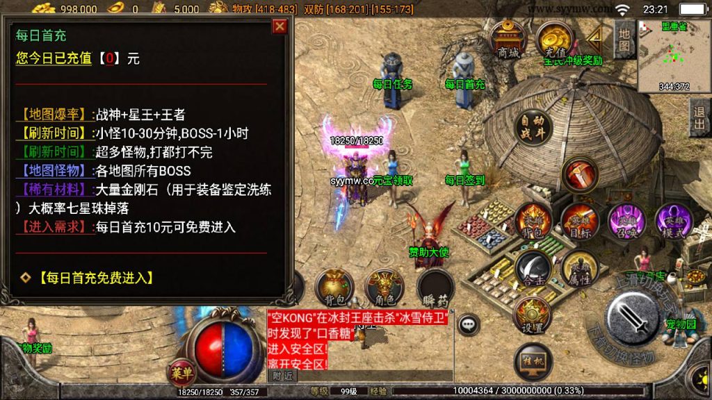 20241108201026428-Screenshot_20230614-232102_syymw.com_