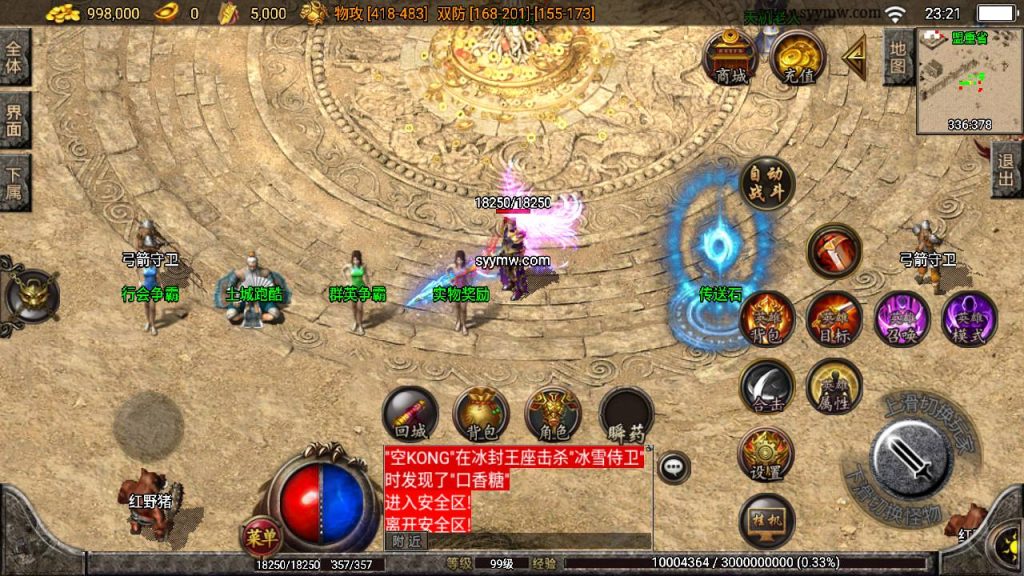 20241108201027933-Screenshot_20230614-232108_syymw.com_