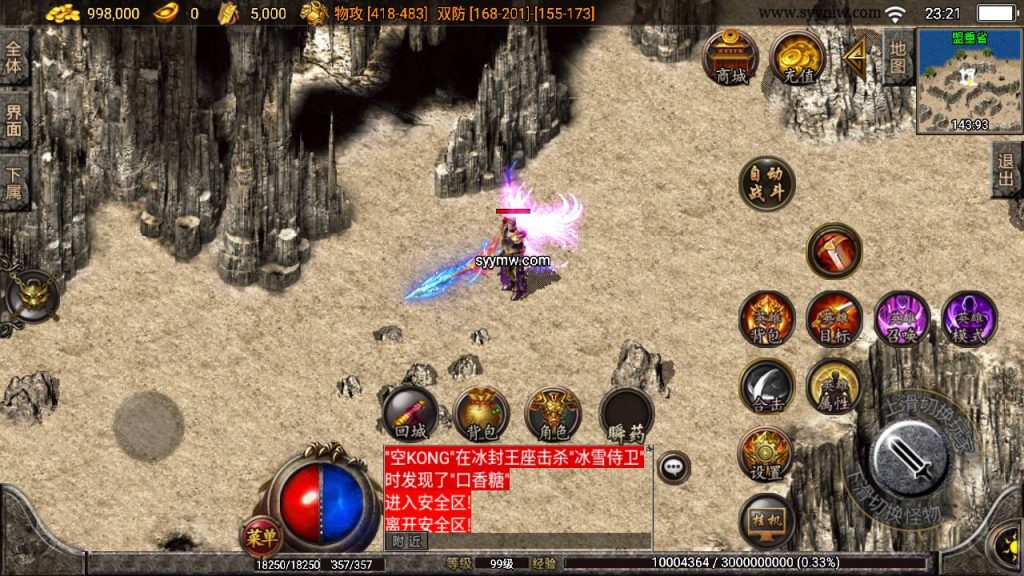 20241108201052250-Screenshot_20230614-232114_syymw.com_