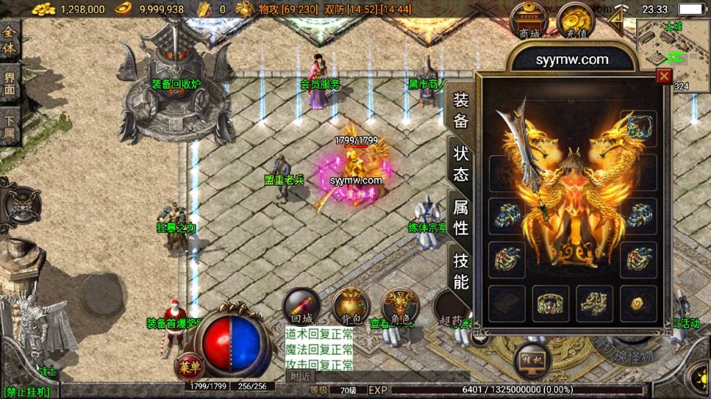 20241108201325927-Screenshot_20230615-233327_syymw.com_