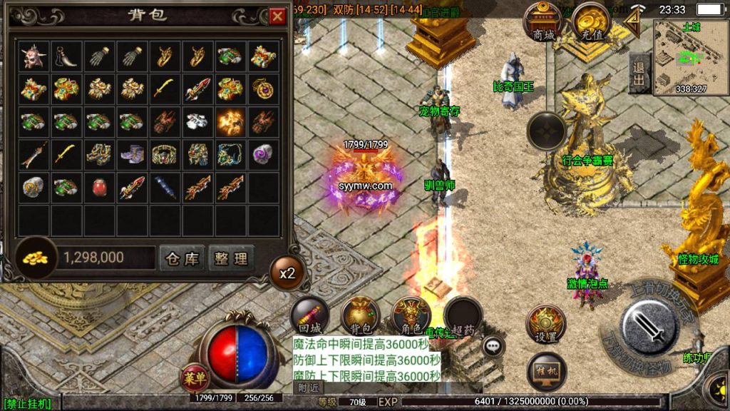 20241108201329431-Screenshot_20230615-233345_syymw.com_