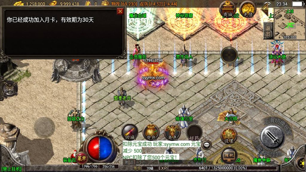 20241108201333919-Screenshot_20230615-233441_syymw.com_