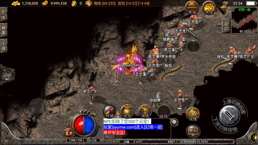 20241108201336338-Screenshot_20230615-233453_syymw.com_