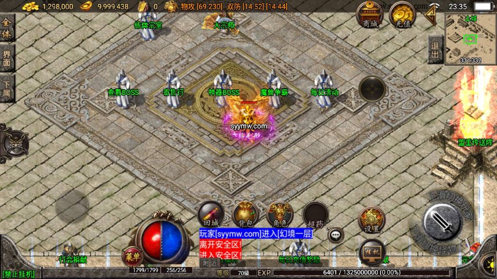 20241108201406577-Screenshot_20230615-233501_syymw.com_