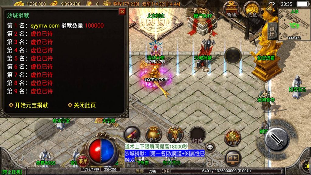 20241108201407349-Screenshot_20230615-233522_syymw.com_