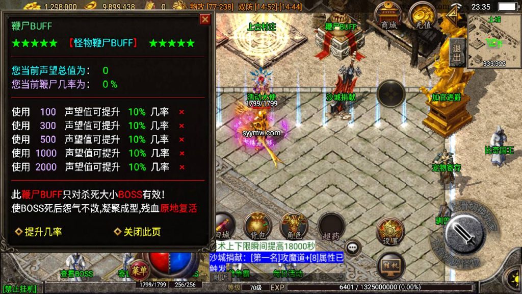 20241108201409943-Screenshot_20230615-233526_syymw.com_