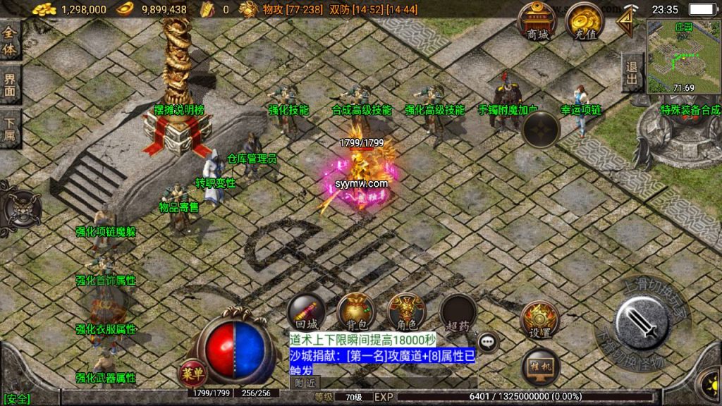 20241108201411498-Screenshot_20230615-233556_syymw.com_