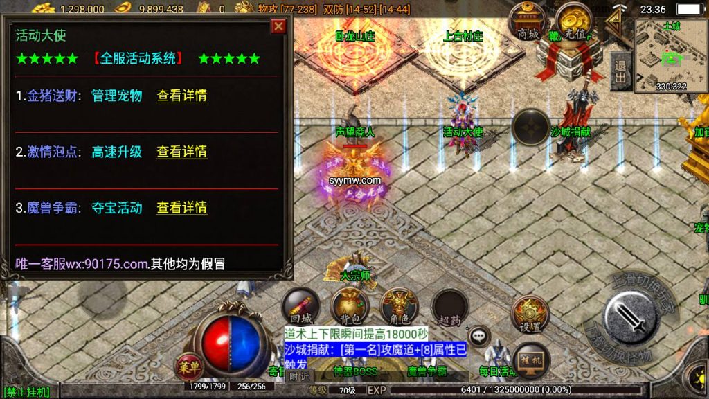 20241108201414893-Screenshot_20230615-233606_syymw.com_