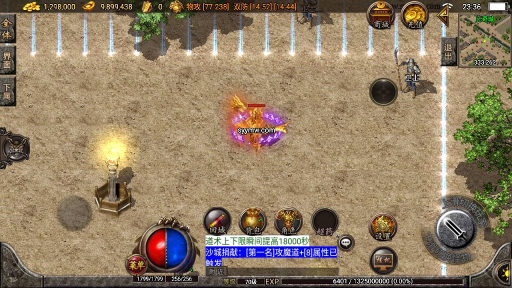 20241108201415538-Screenshot_20230615-233624_syymw.com_