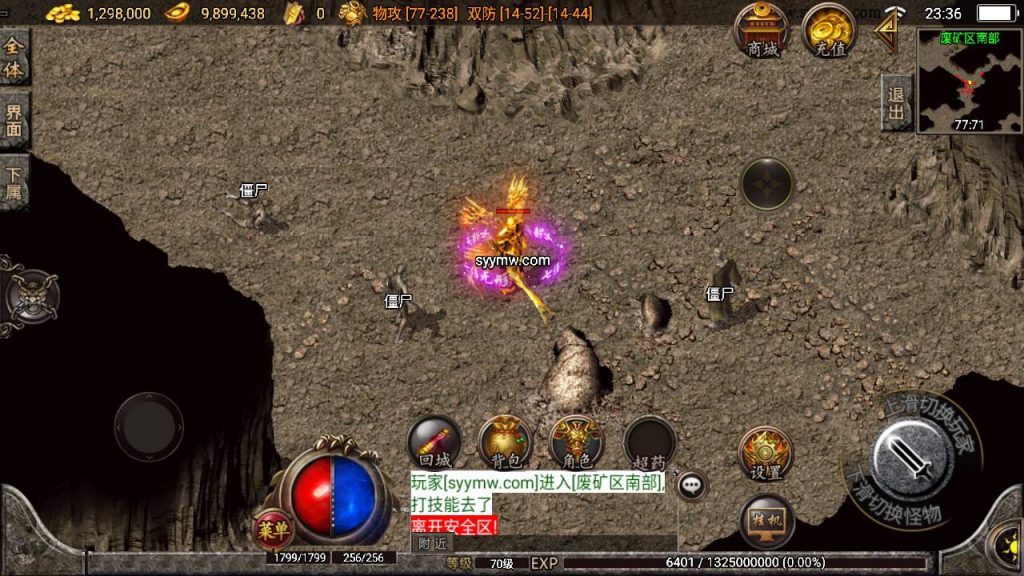 20241108201417633-Screenshot_20230615-233643_syymw.com_