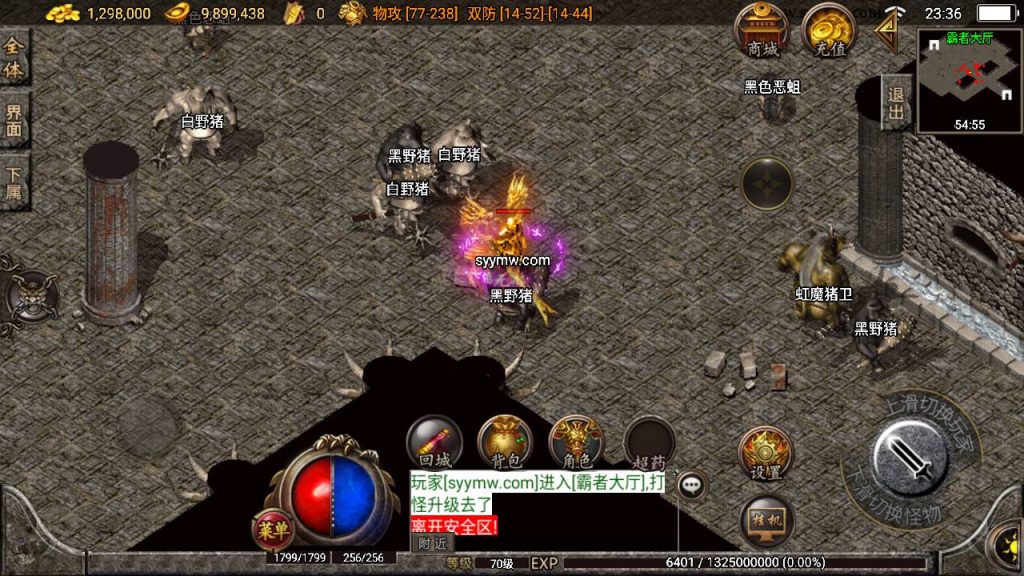 20241108201422681-Screenshot_20230615-233659_syymw.com_