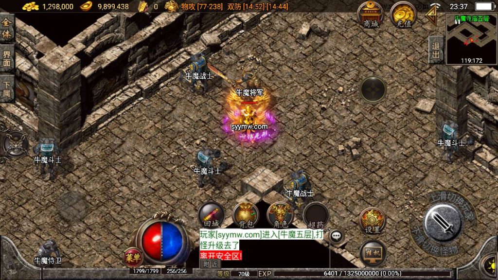 20241108201426724-Screenshot_20230615-233707_syymw.com_