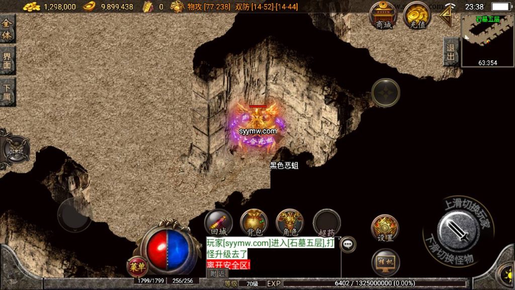 20241108201448930-Screenshot_20230615-233818_syymw.com_